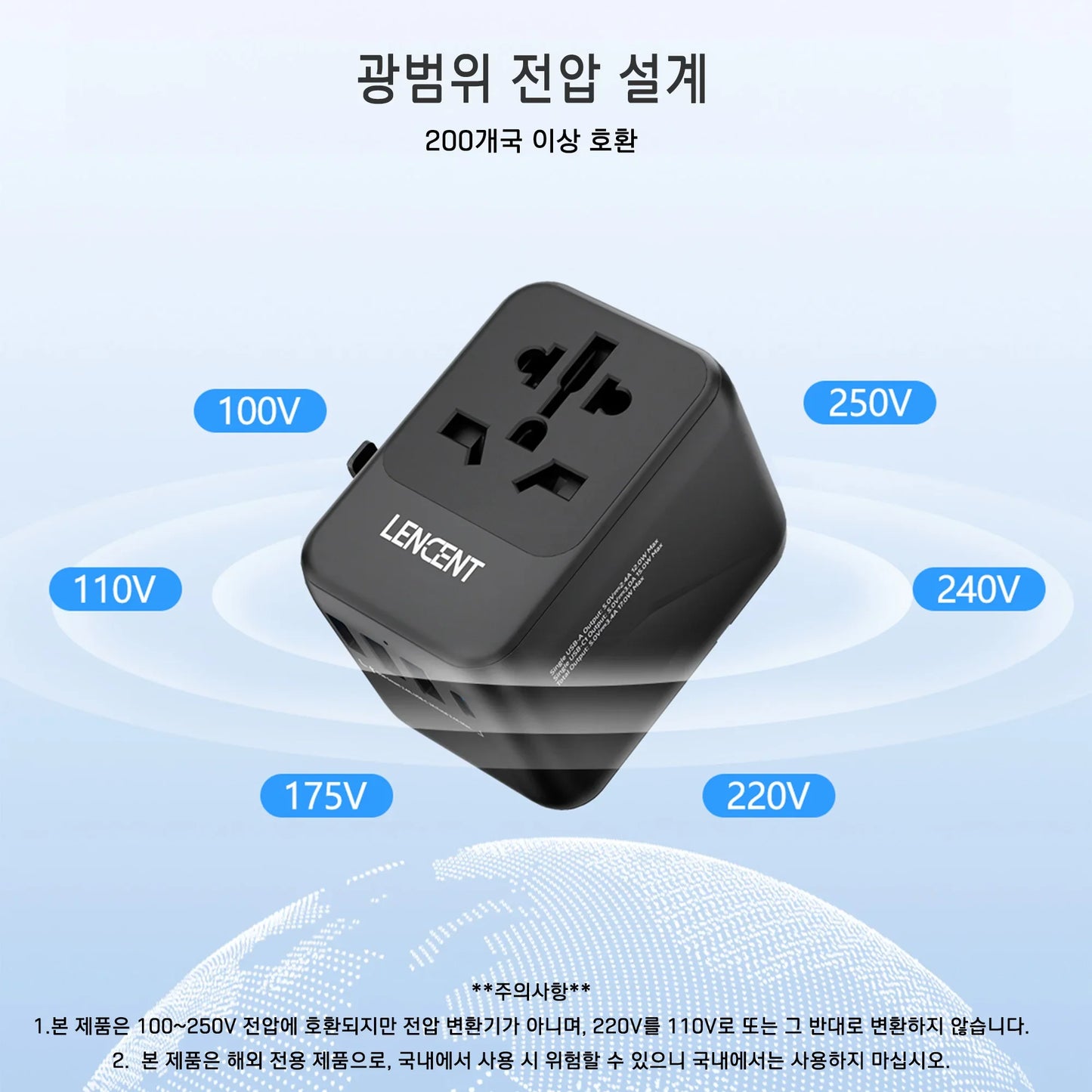 LENCENT Universal Travel Adapter with 3 USB Ports 1Type-C PD Charging All-in-one Travel Adapter EU/UK/USA/AUS Plug for Travel