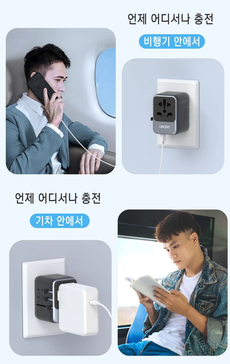 LENCENT Universal Travel Adapter with 3 USB Ports 1Type-C PD Charging All-in-one Travel Adapter EU/UK/USA/AUS Plug for Travel