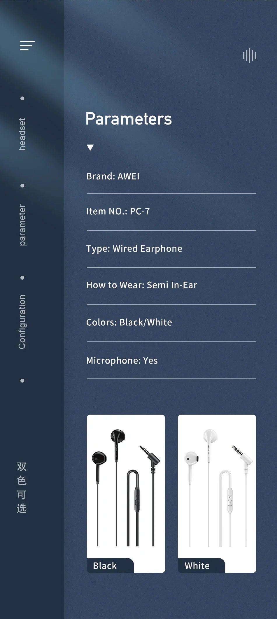 Awei PC-7T/PC-7 Wire-controlled Headset With Microphone Hands-free Calling Ergonomic Headphone Type-C Earphone For Smartphones