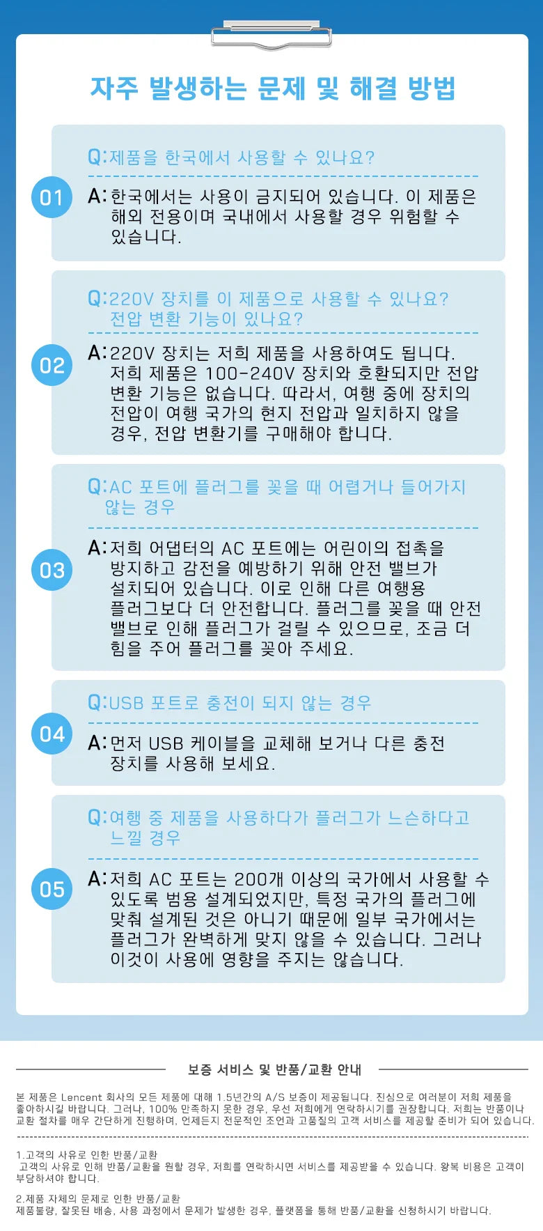 LENCENT Universal Travel Adapter with 3 USB Ports 1Type-C PD Charging All-in-one Travel Adapter EU/UK/USA/AUS Plug for Travel