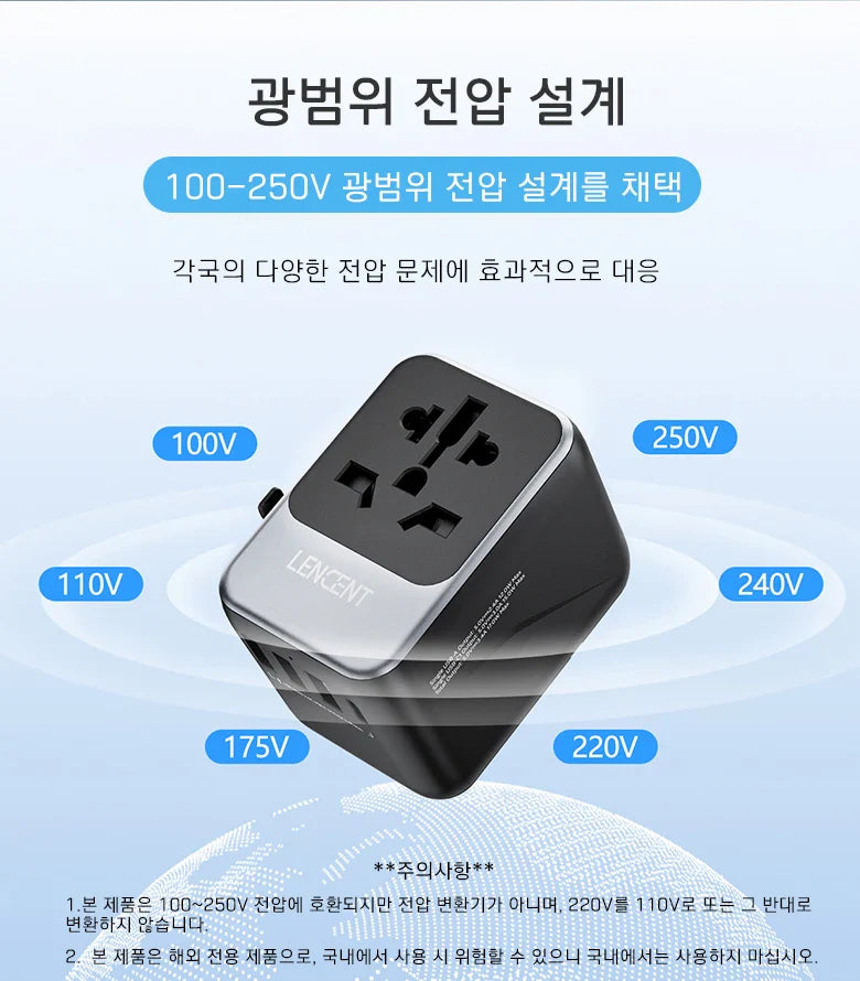 LENCENT Universal Travel Adapter with 3 USB Ports 1Type-C PD Charging All-in-one Travel Adapter EU/UK/USA/AUS Plug for Travel