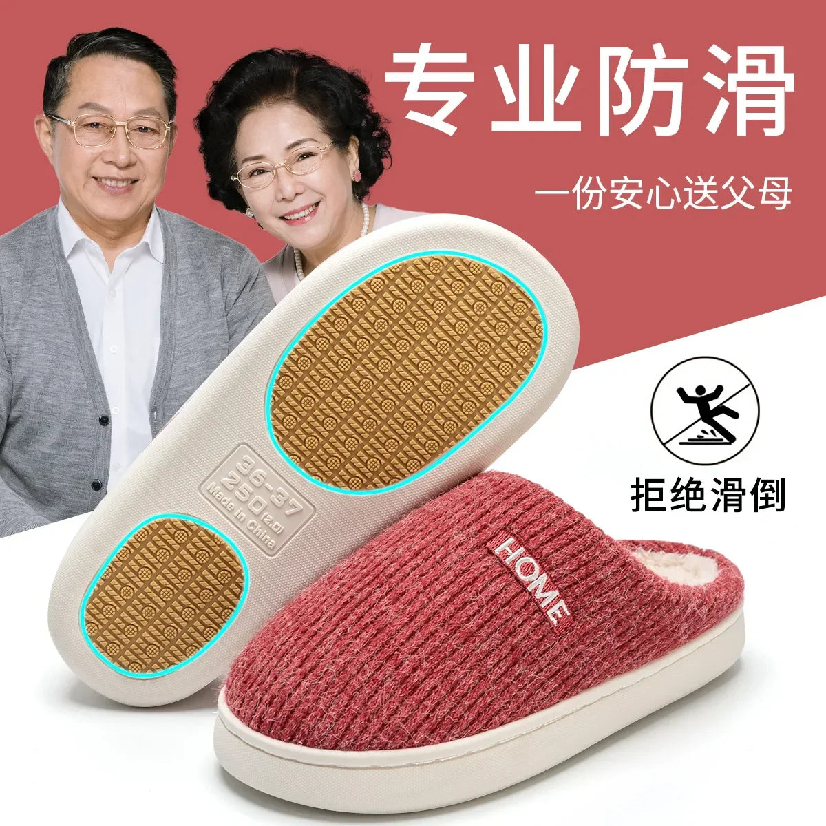 House Fuzzy Slipper Women Striped Winter Warm Fur Plush Non Slip Grip Indoor Lazy Soft Female Thermal Home Shoe Flat Male Men