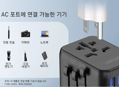 LENCENT Universal Travel Adapter with 3 USB Ports 1Type-C PD Charging All-in-one Travel Adapter EU/UK/USA/AUS Plug for Travel
